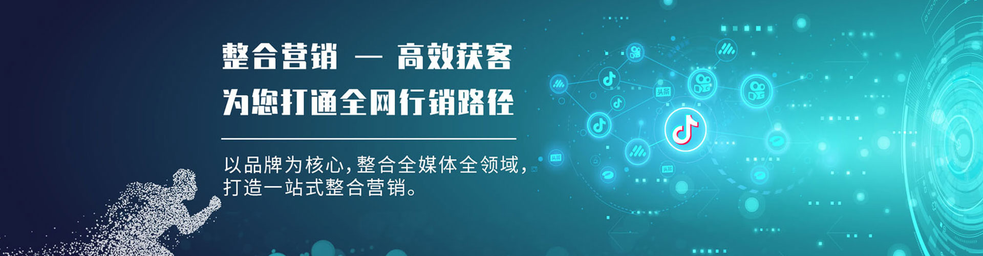 山海关sem专员